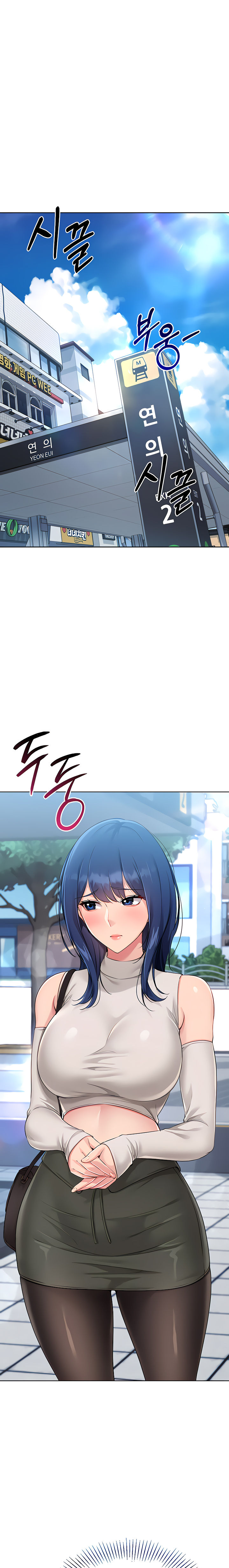 Set It! Chapter 47 - Page 15 in English