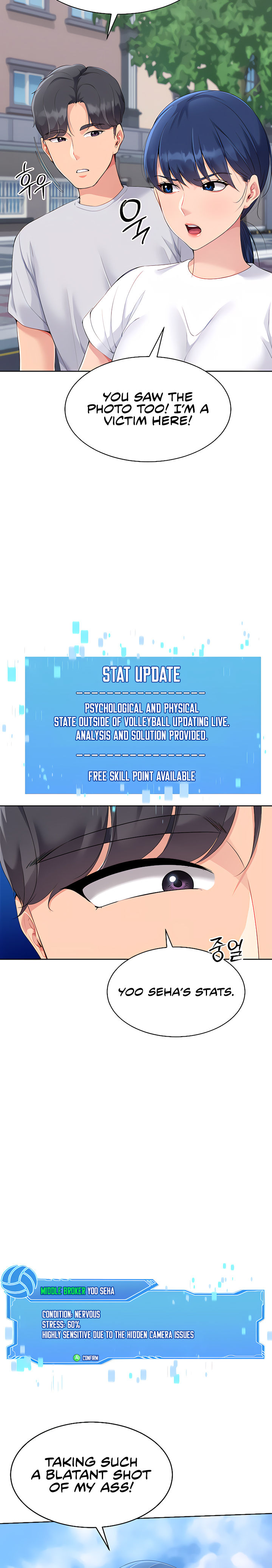 Set It! Chapter 47 - Page 6 in English