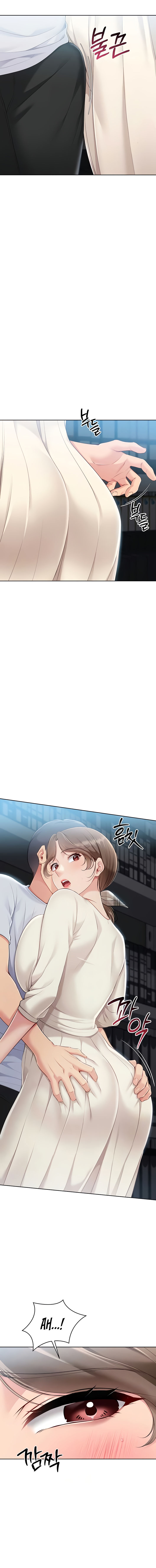 Set It! Chapter 54 - Page 4 in English