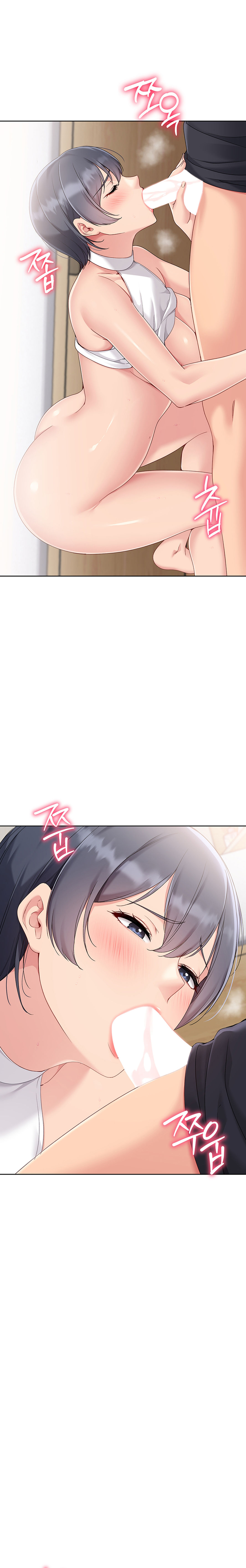 Set It! Chapter 61 - Page 20 in English