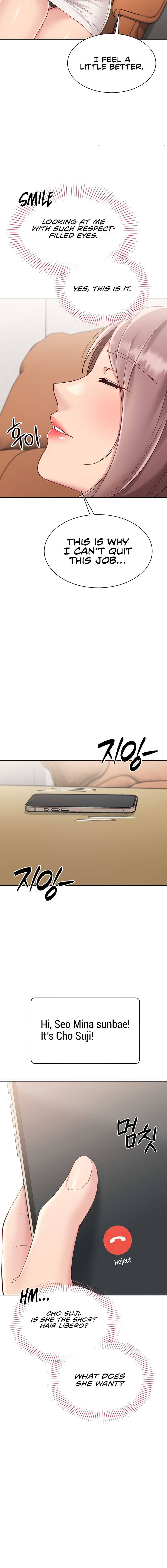 Set It! Chapter 63 - Page 12 in English