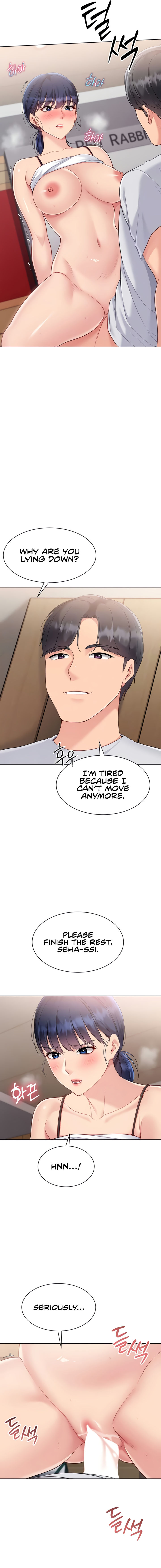 Set It! Chapter 75 - Page 3 in English