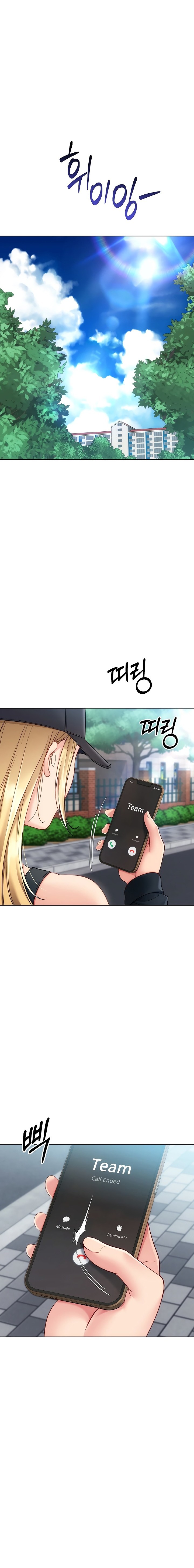 Set It! Chapter 88 - Page 8 in English