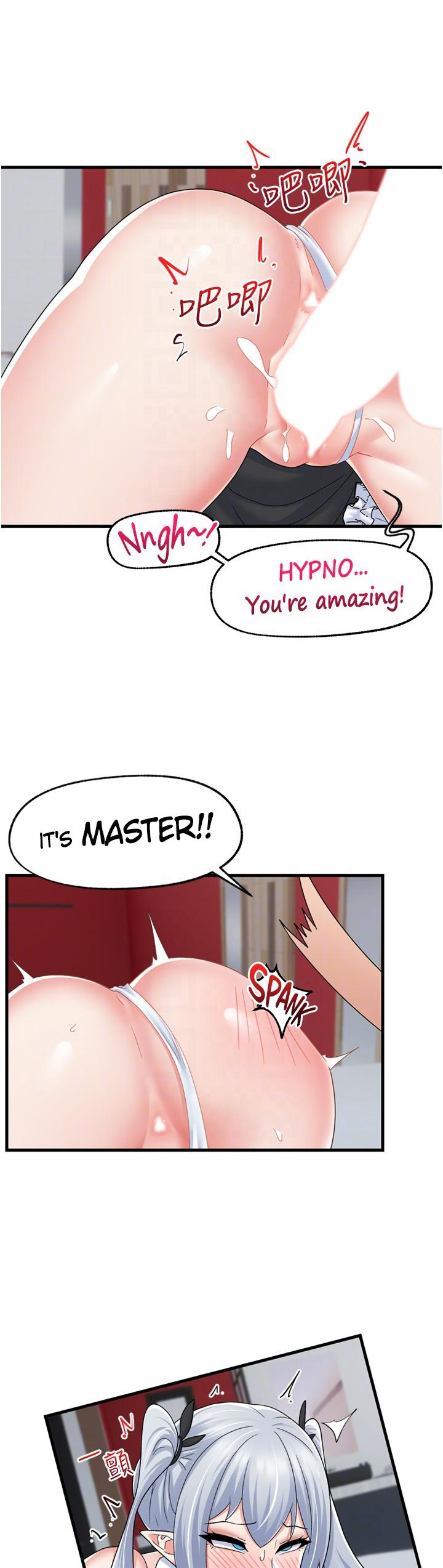 Absolute Hypnosis in Another World Chapter 58 - Page 12 in English