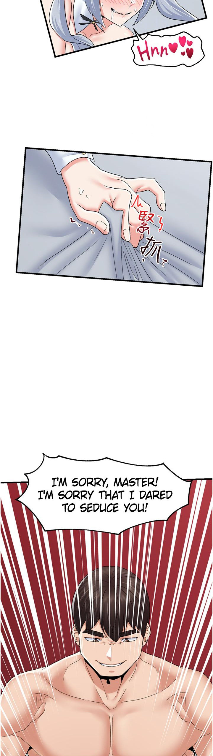 Absolute Hypnosis in Another World Chapter 58 - Page 13 in English