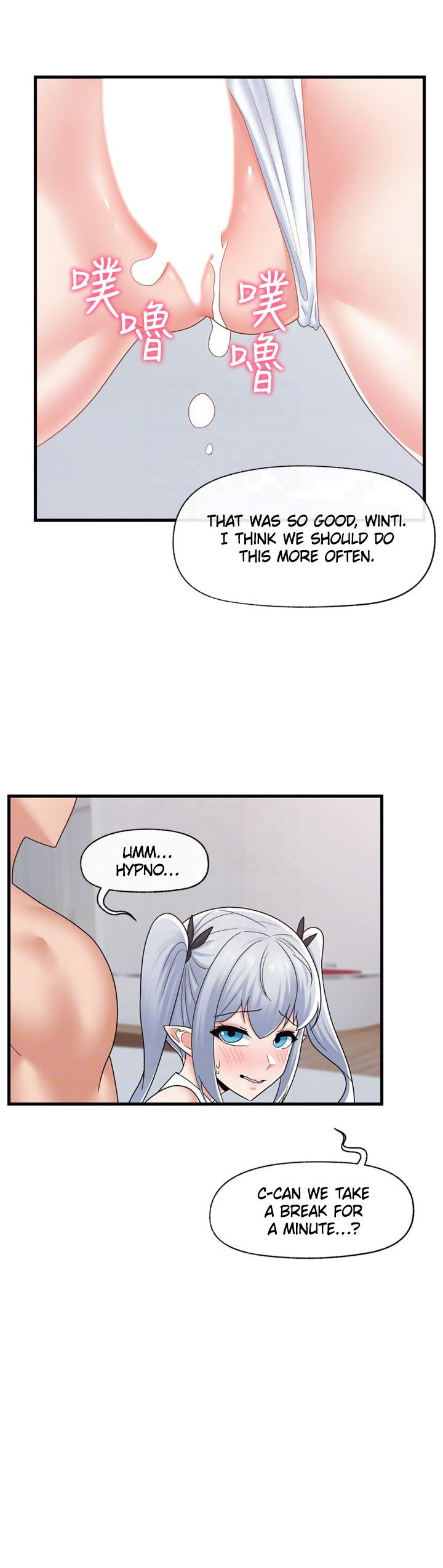 Absolute Hypnosis in Another World Chapter 58 - Page 16 in English