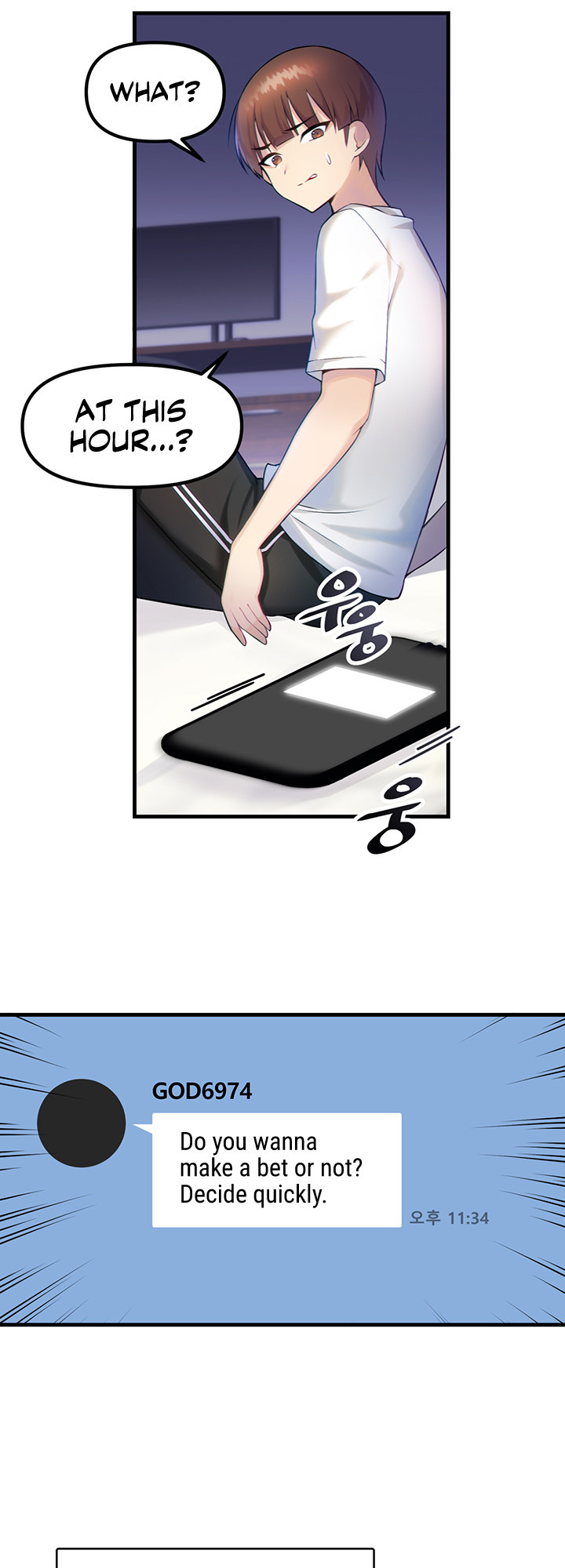 Trapped in the Academy’s Eroge Chapter 1 - Page 14 in English