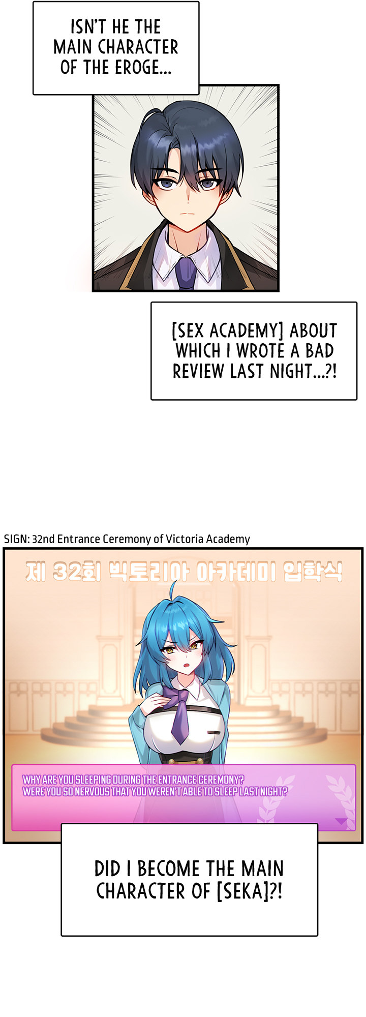Trapped in the Academy’s Eroge Chapter 1 - Page 23 in English