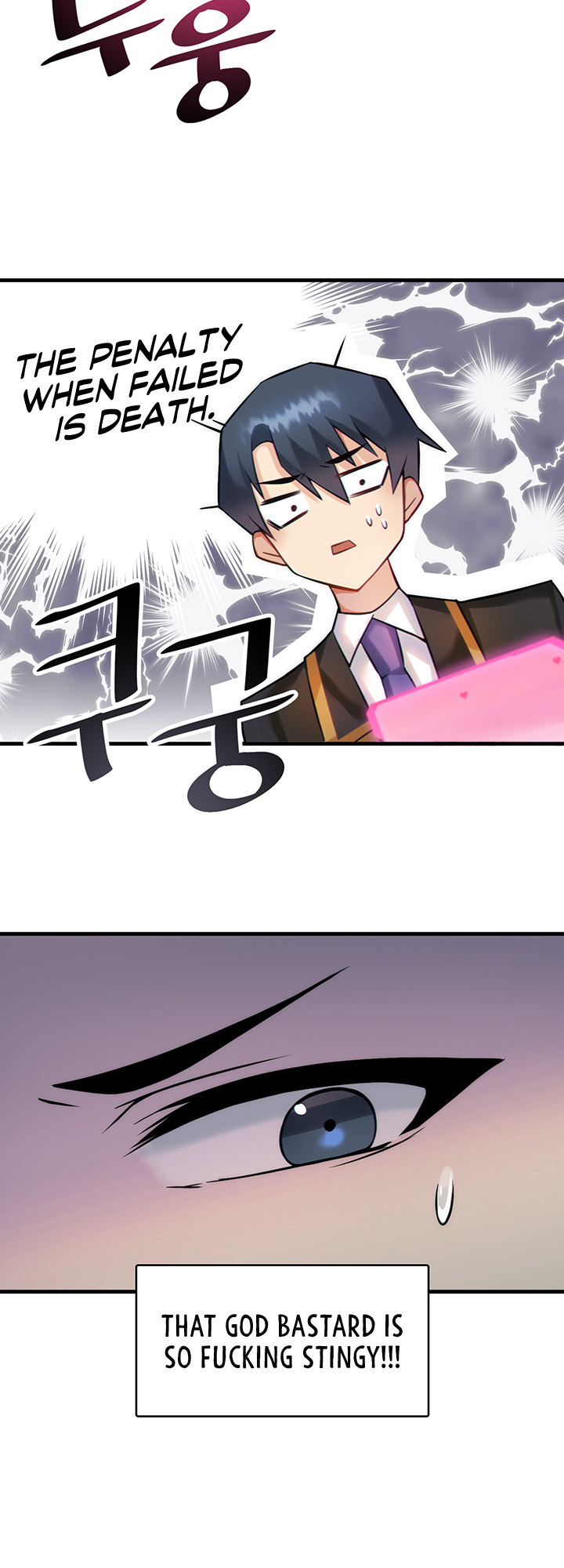 Trapped in the Academy’s Eroge Chapter 1 - Page 45 in English