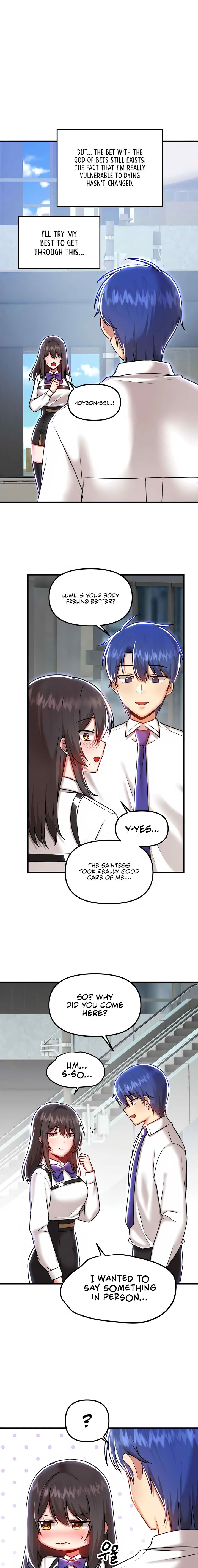 Trapped in the Academy’s Eroge Chapter 100 - Page 17 in English