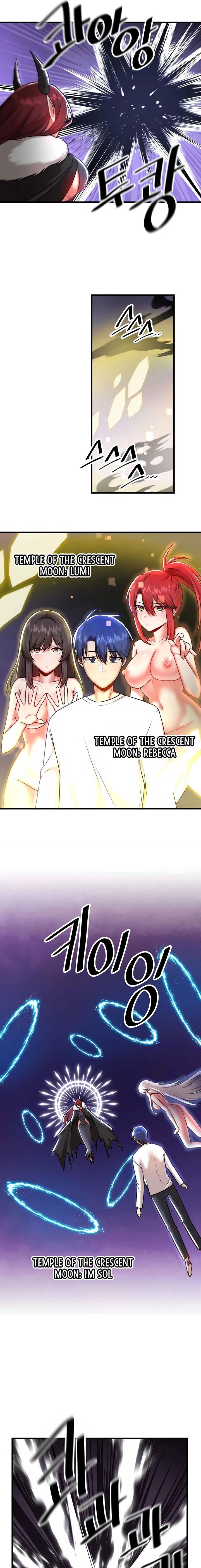 Trapped in the Academy’s Eroge Chapter 100 - Page 7 in English