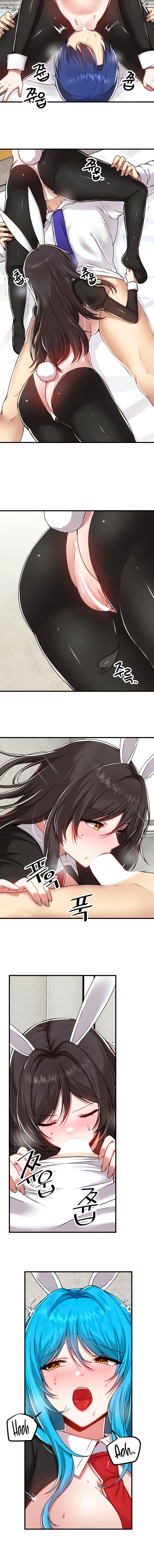 Trapped in the Academy’s Eroge Chapter 105 - Page 4 in English