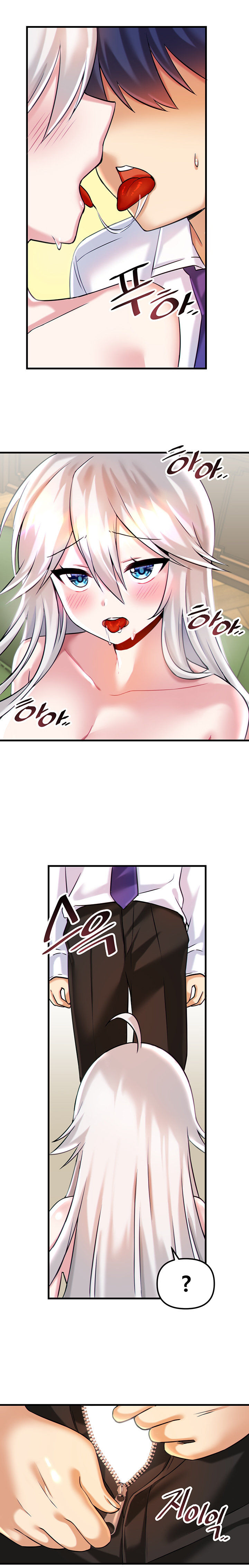 Trapped in the Academy’s Eroge Chapter 15 - Page 16 in English