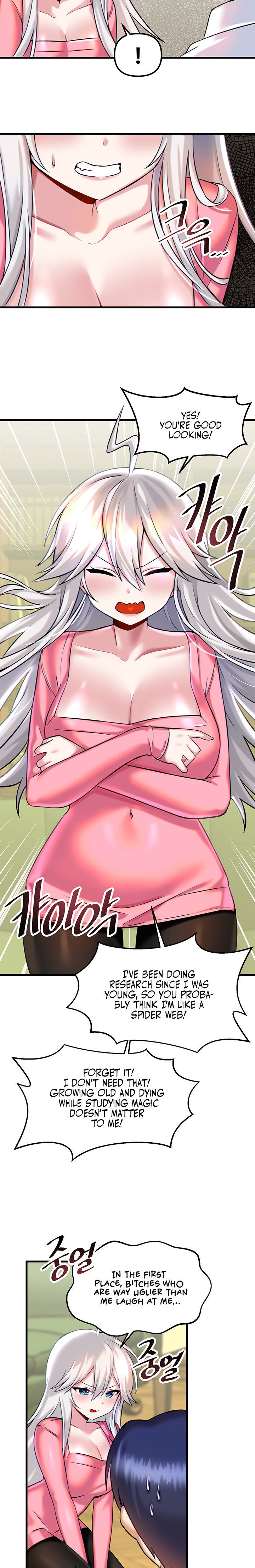 Trapped in the Academy’s Eroge Chapter 15 - Page 8 in English