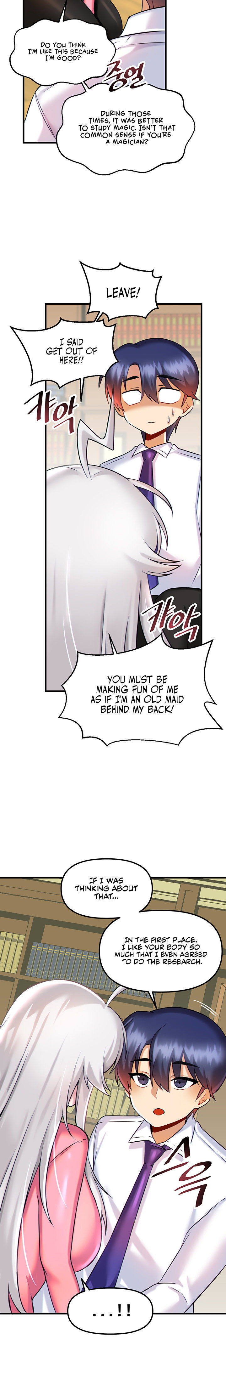 Trapped in the Academy’s Eroge Chapter 15 - Page 9 in English