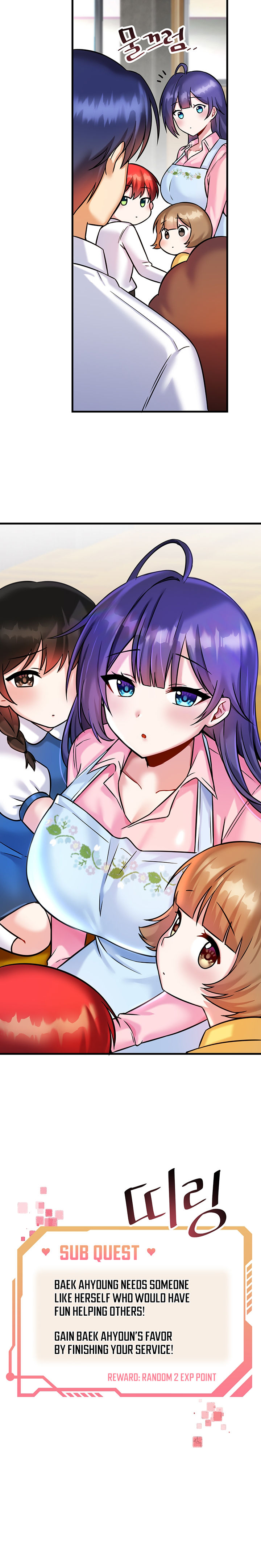 Trapped in the Academy’s Eroge Chapter 17 - Page 12 in English