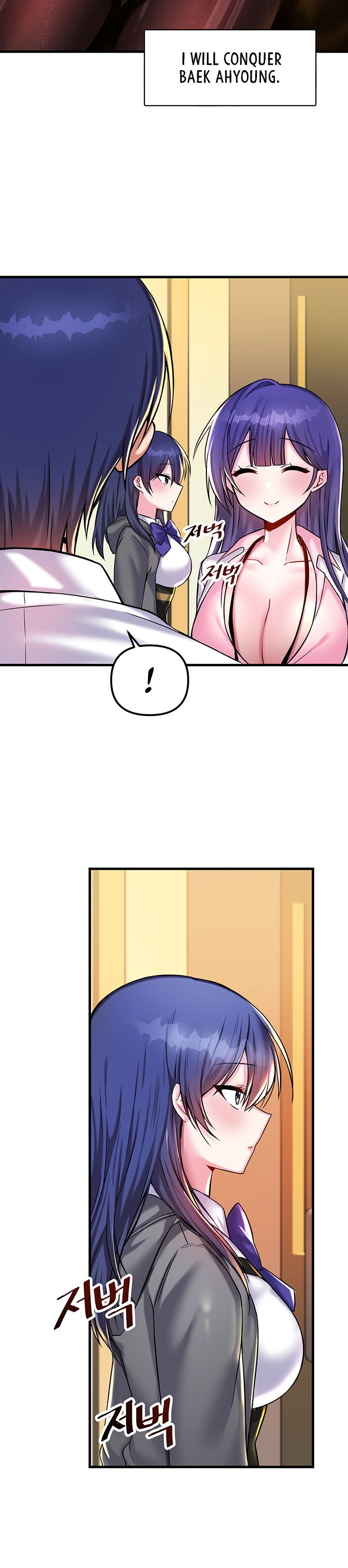 Trapped in the Academy’s Eroge Chapter 22 - Page 12 in English