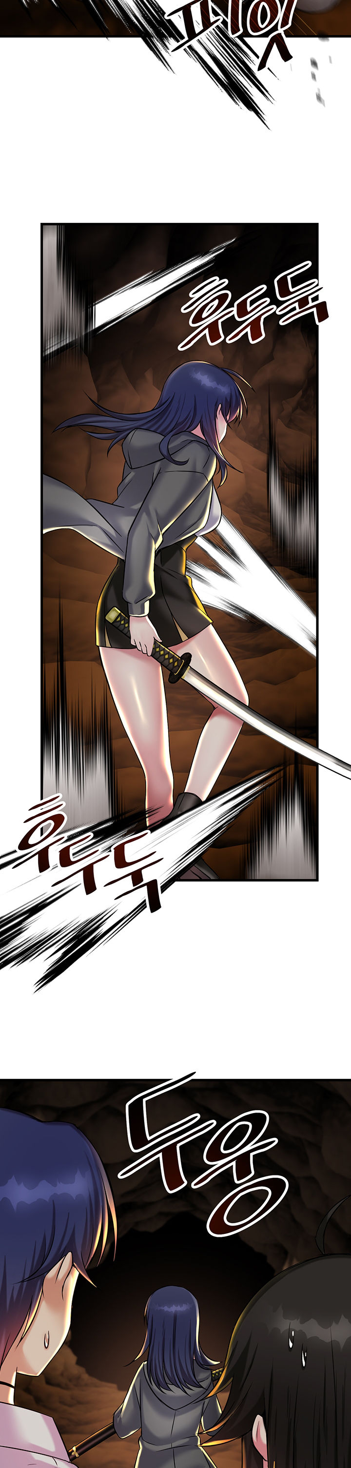 Trapped in the Academy’s Eroge Chapter 22 - Page 19 in English