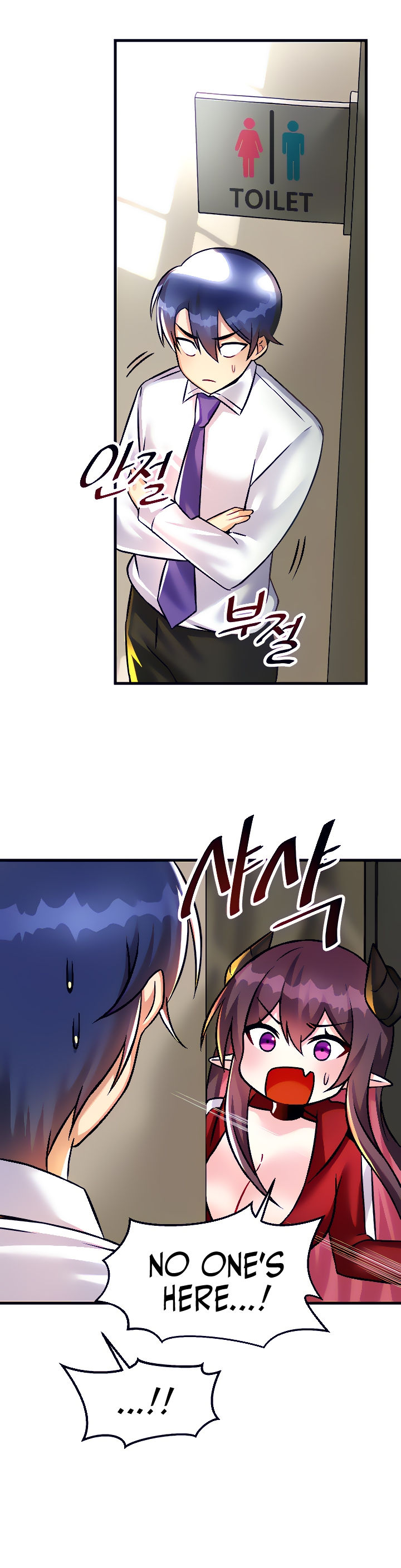Trapped in the Academy’s Eroge Chapter 23 - Page 21 in English