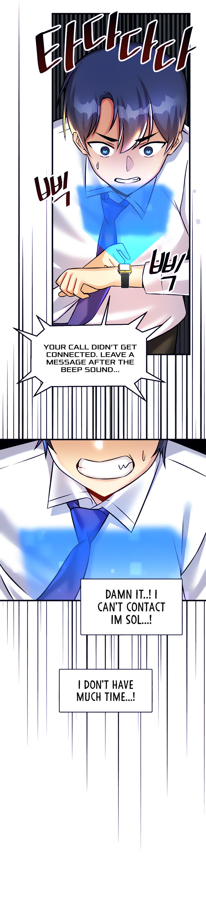 Trapped in the Academy’s Eroge Chapter 23 - Page 25 in English