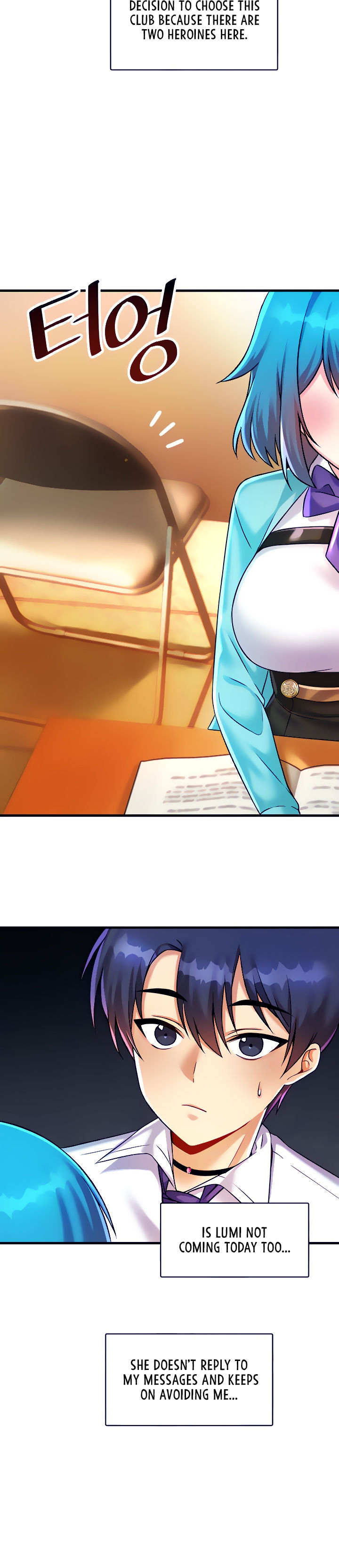 Trapped in the Academy’s Eroge Chapter 23 - Page 3 in English