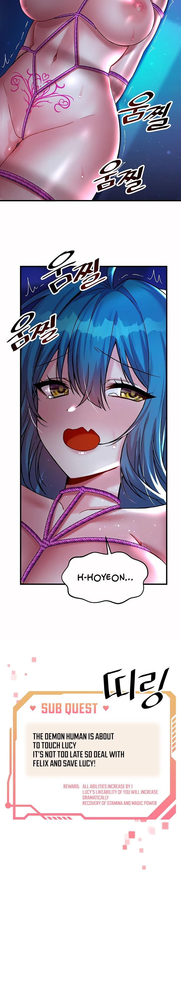 Trapped in the Academy’s Eroge Chapter 24 - Page 3 in English