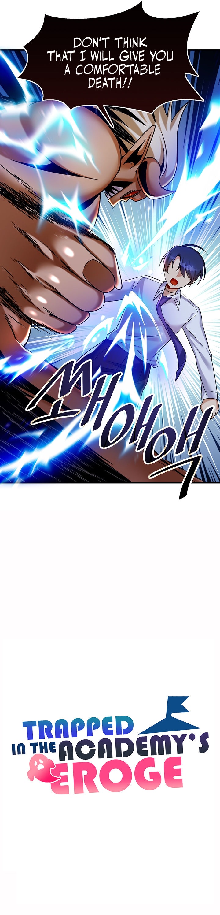 Trapped in the Academy’s Eroge Chapter 24 - Page 7 in English