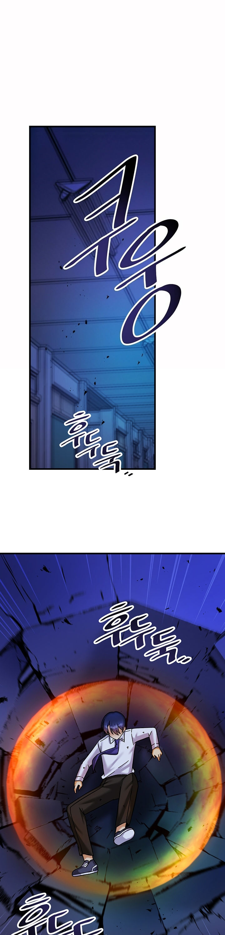 Trapped in the Academy’s Eroge Chapter 24 - Page 8 in English