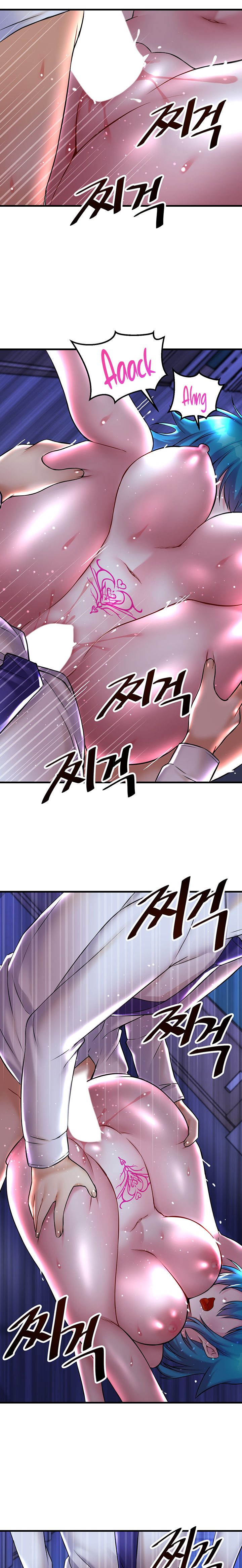Trapped in the Academy’s Eroge Chapter 25 - Page 17 in English