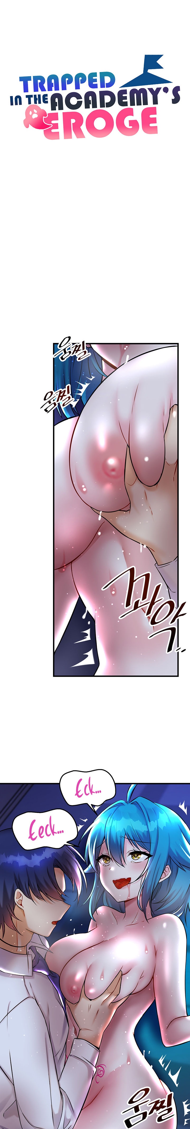 Trapped in the Academy’s Eroge Chapter 25 - Page 7 in English