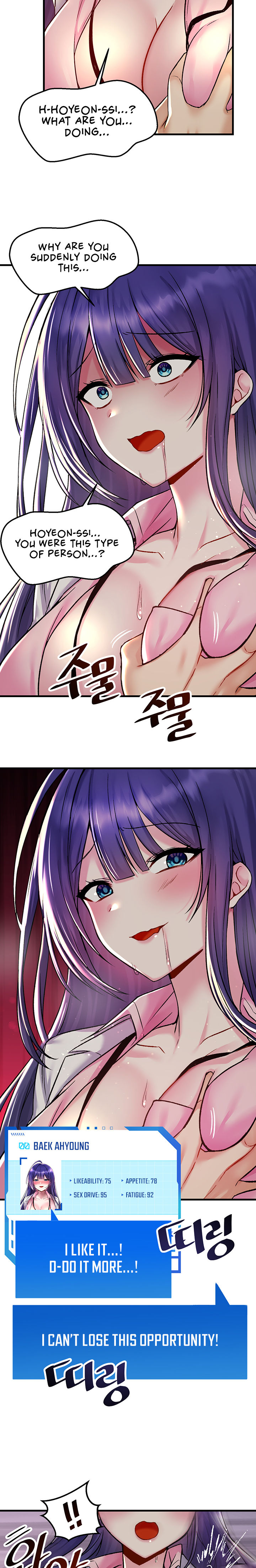 Trapped in the Academy’s Eroge Chapter 29 - Page 11 in English