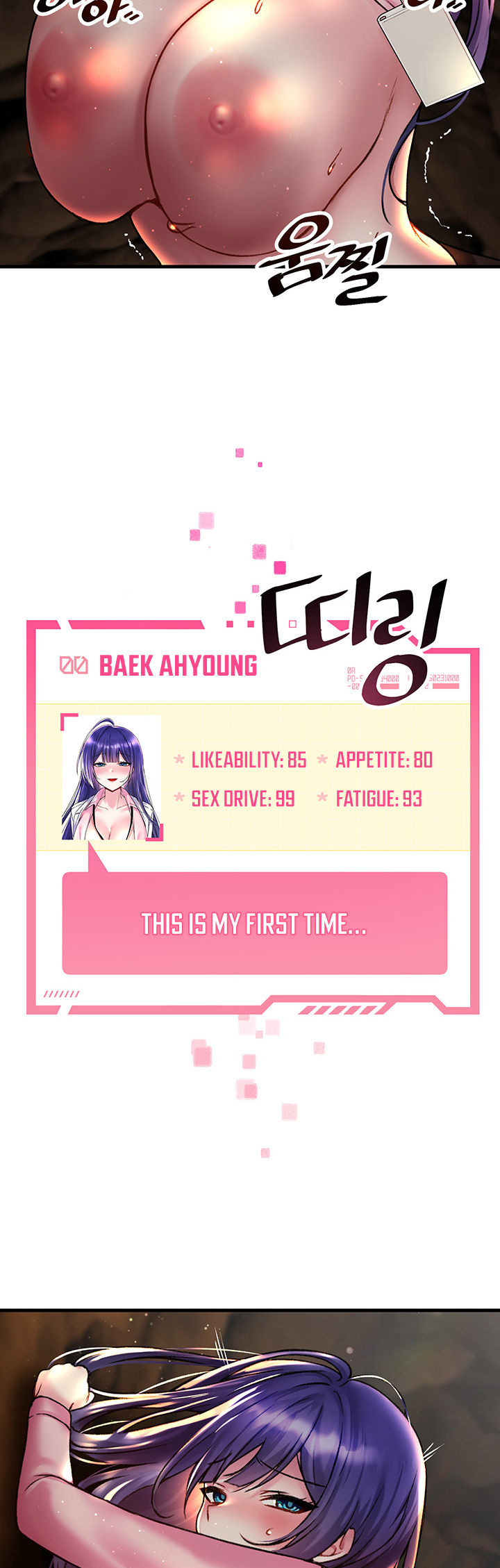 Trapped in the Academy’s Eroge Chapter 30 - Page 26 in English