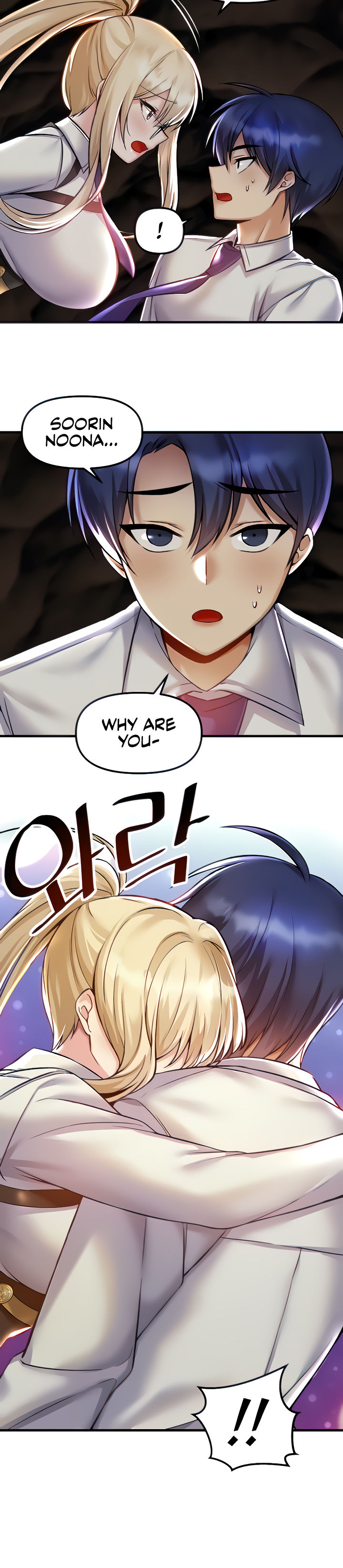 Trapped in the Academy’s Eroge Chapter 32 - Page 4 in English