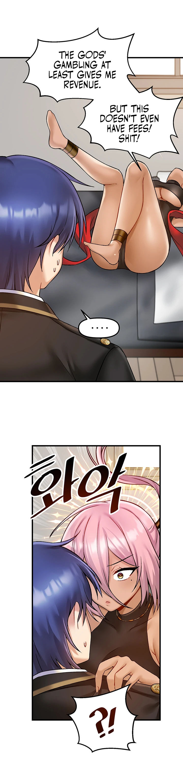 Trapped in the Academy’s Eroge Chapter 33 - Page 12 in English