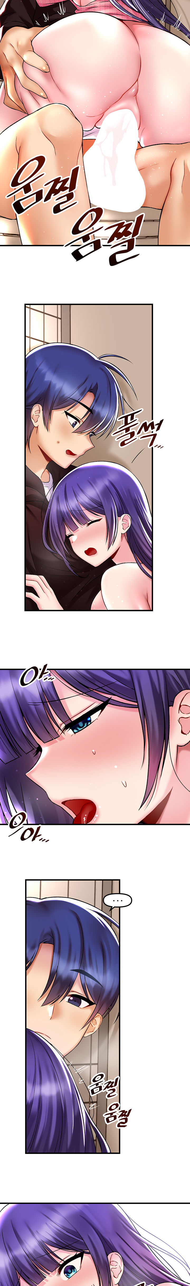 Trapped in the Academy’s Eroge Chapter 38 - Page 14 in English