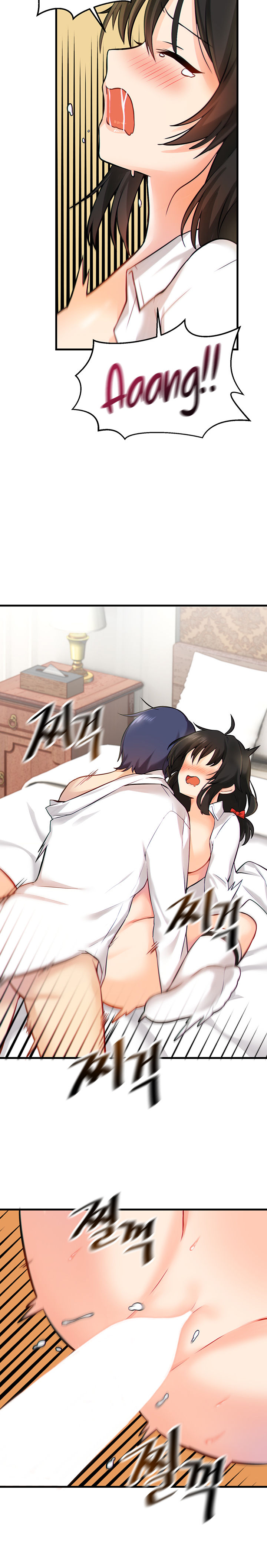 Trapped in the Academy’s Eroge Chapter 4 - Page 18 in English