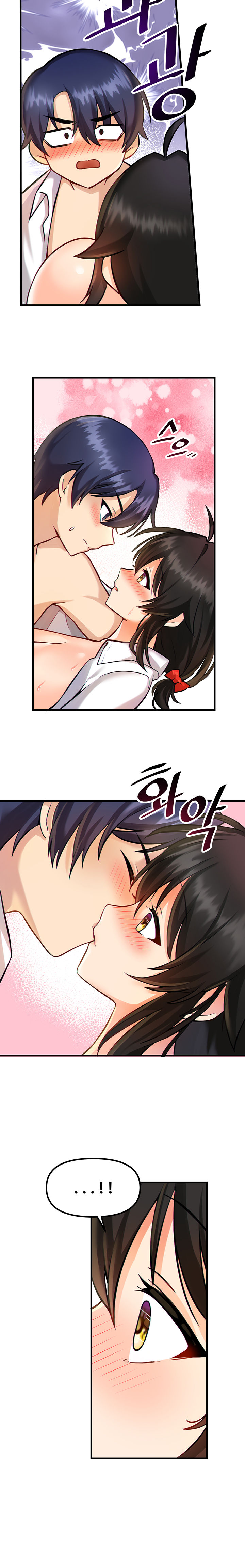 Trapped in the Academy’s Eroge Chapter 4 - Page 9 in English