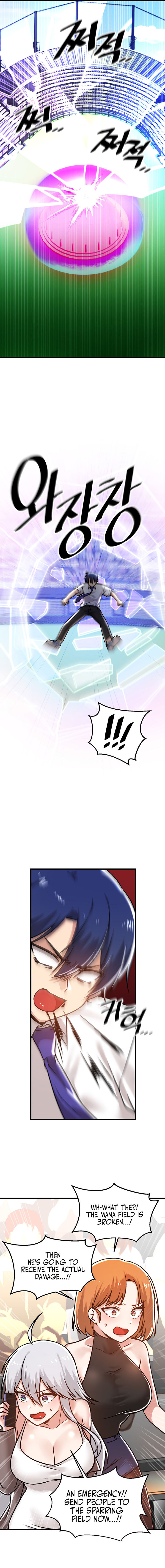 Trapped in the Academy’s Eroge Chapter 54 - Page 15 in English