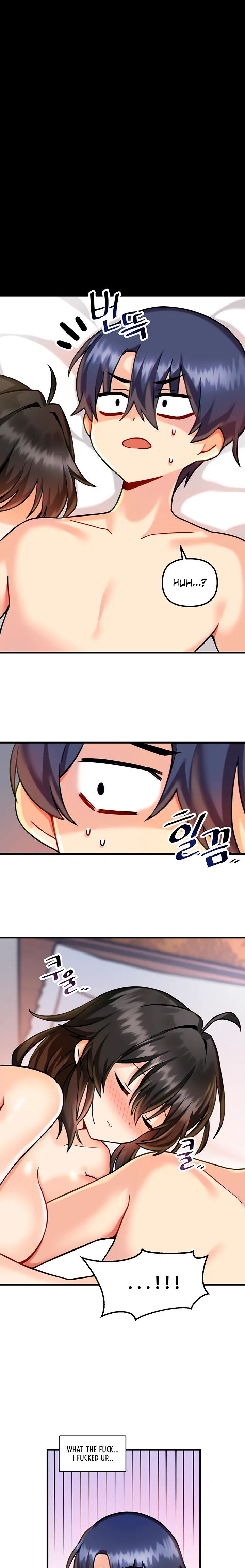 Trapped in the Academy’s Eroge Chapter 6 - Page 8 in English