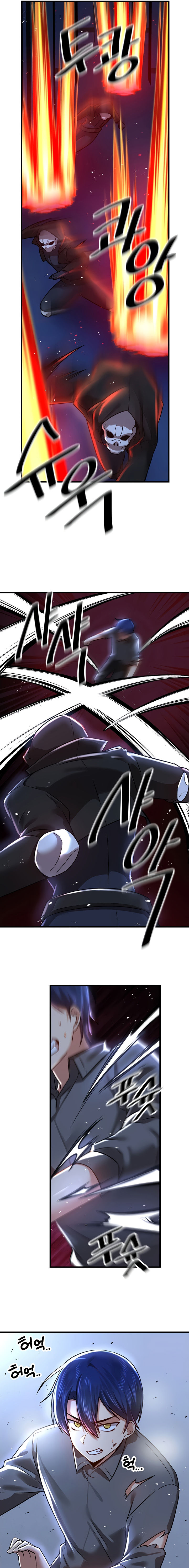 Trapped in the Academy’s Eroge Chapter 67 - Page 13 in English