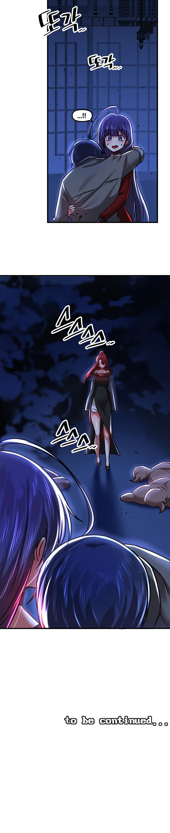 Trapped in the Academy’s Eroge Chapter 67 - Page 20 in English