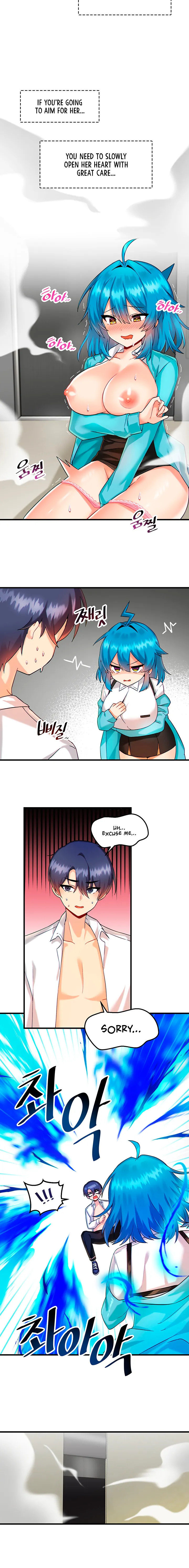 Trapped in the Academy’s Eroge Chapter 7 - Page 8 in English
