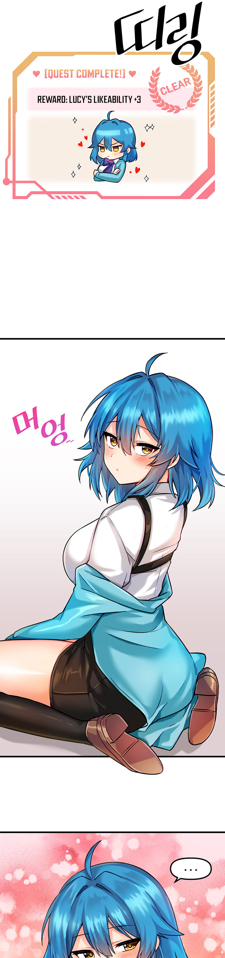 Trapped in the Academy’s Eroge Chapter 8 - Page 19 in English