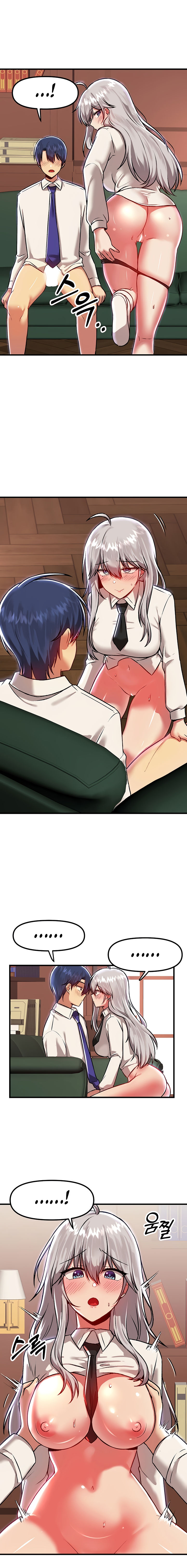 Trapped in the Academy’s Eroge Chapter 86 - Page 10 in English