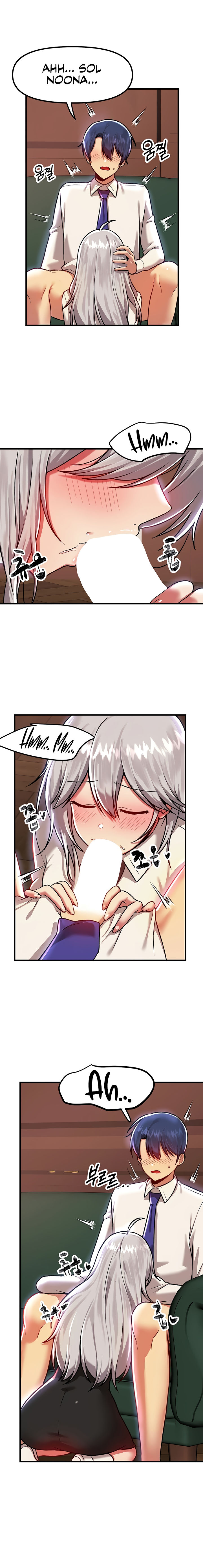 Trapped in the Academy’s Eroge Chapter 86 - Page 6 in English