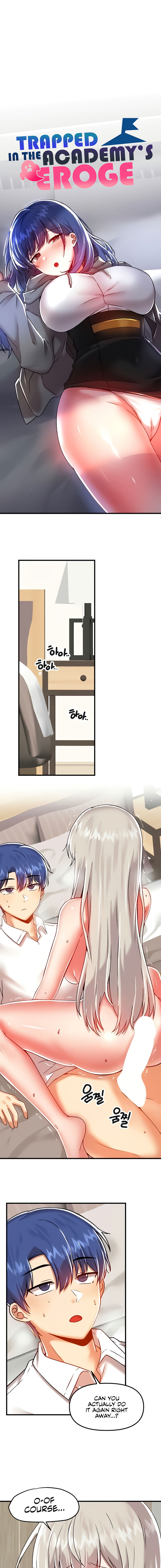 Trapped in the Academy’s Eroge Chapter 94 - Page 7 in English