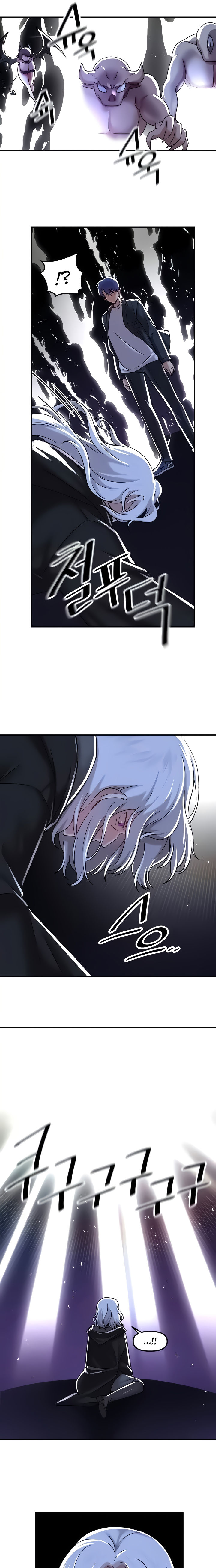Trapped in the Academy’s Eroge Chapter 96 - Page 15 in English