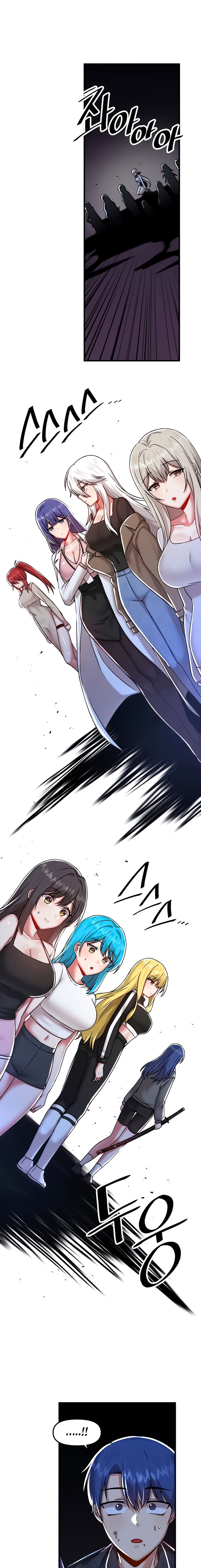 Trapped in the Academy’s Eroge Chapter 97 - Page 15 in English