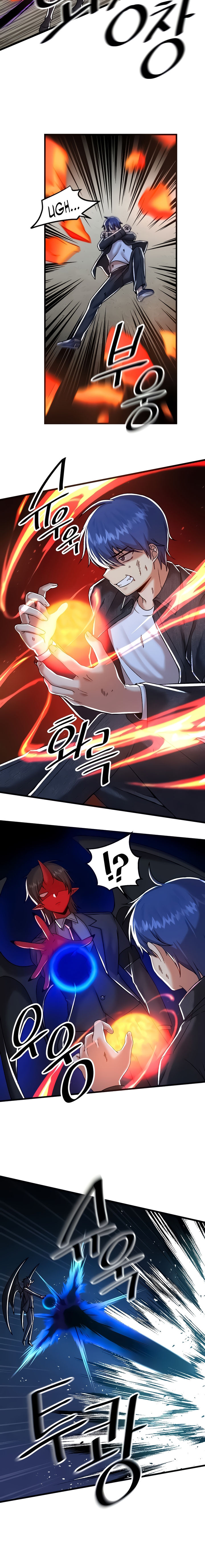 Trapped in the Academy’s Eroge Chapter 97 - Page 4 in English
