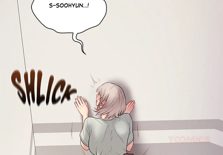 Signed, Sealed, Mistaken (Uncensored) Chapter 27 - Page 4 in English